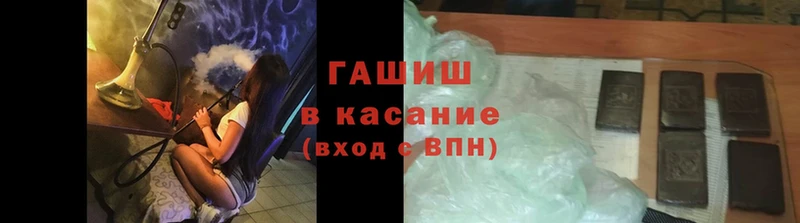 Гашиш Ice-O-Lator  Черкесск 