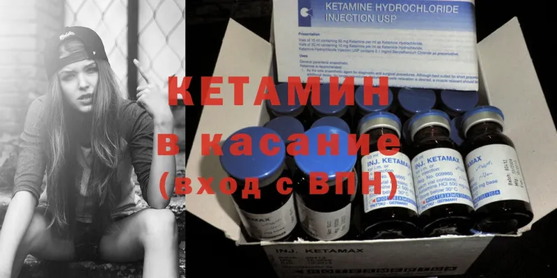 Кетамин ketamine  даркнет сайт  Черкесск 