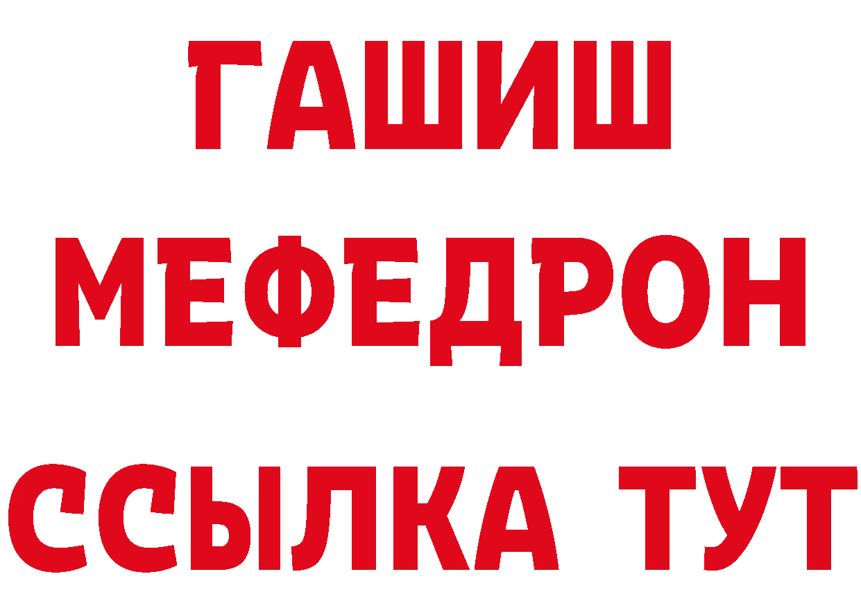 Амфетамин VHQ ССЫЛКА сайты даркнета гидра Черкесск