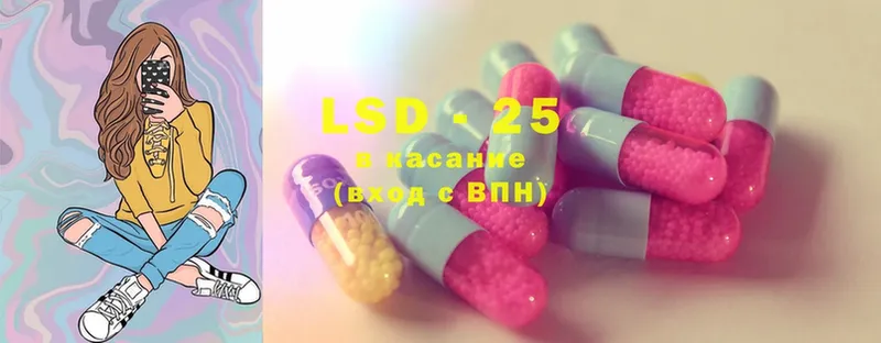 купить   Черкесск  ЛСД экстази ecstasy 